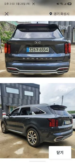 Kia Sorento — фото 7