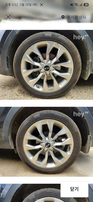 Kia Sorento — фото 8