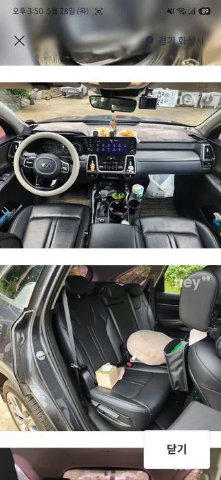 Kia Sorento — фото 3