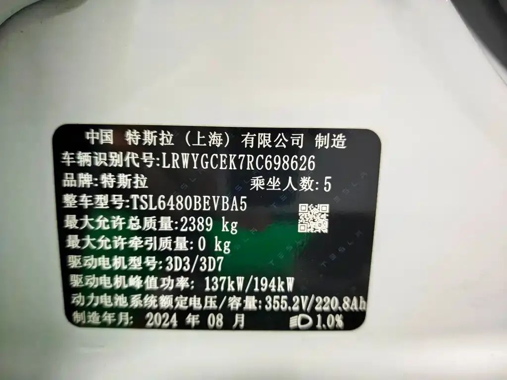 Tesla Model Y — фото 10