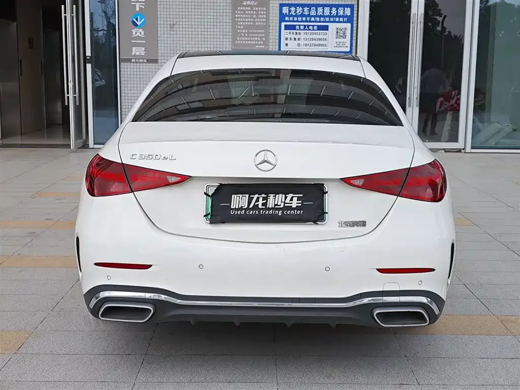 Mercedes-Benz C-Class New Energy — фото 4