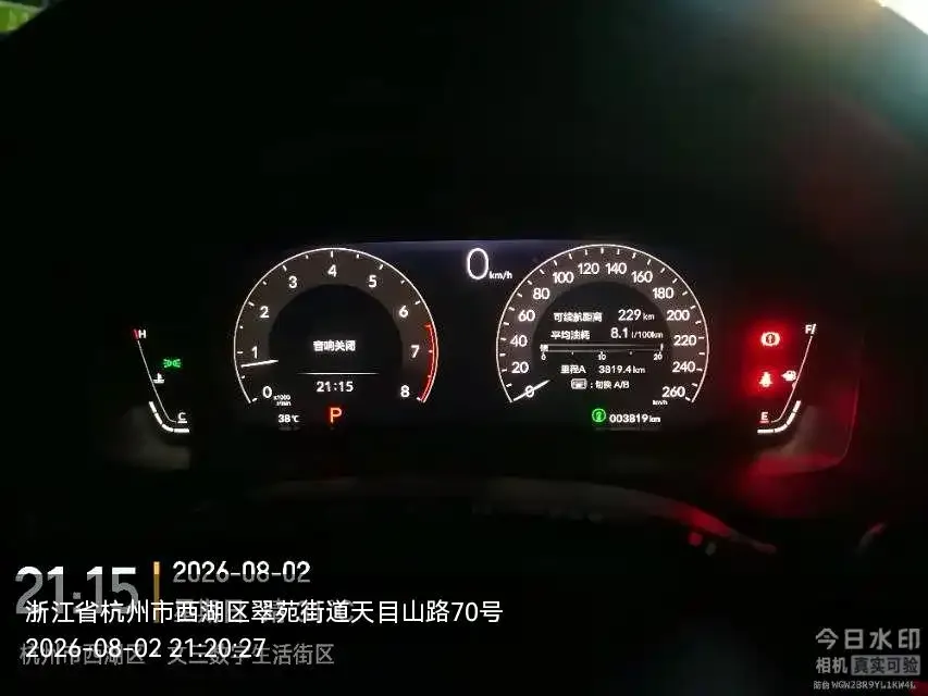 Honda Civic — фото 7