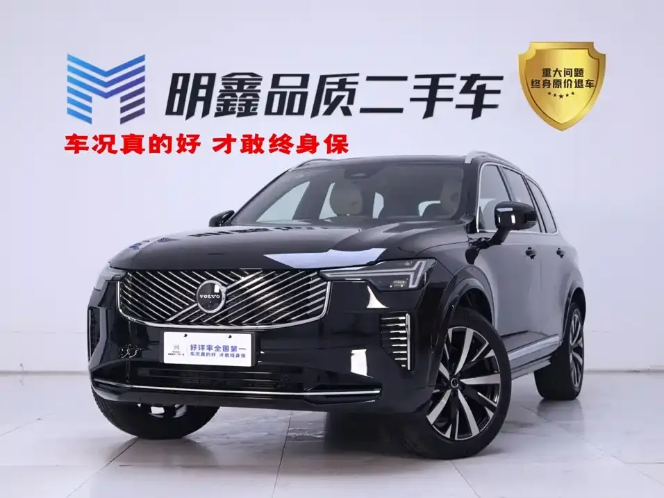 Volvo XC90 — фото 1