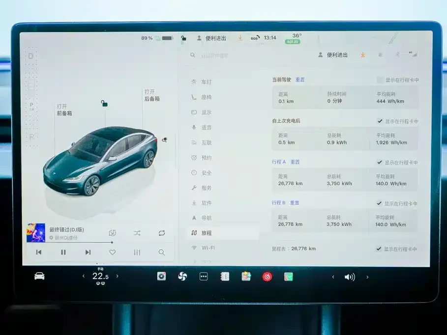 Tesla Model 3 — фото 6