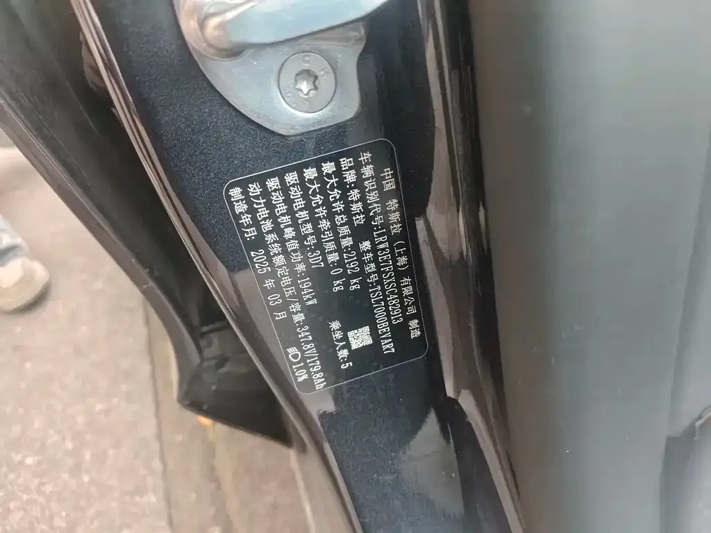 Tesla Model 3 — фото 2