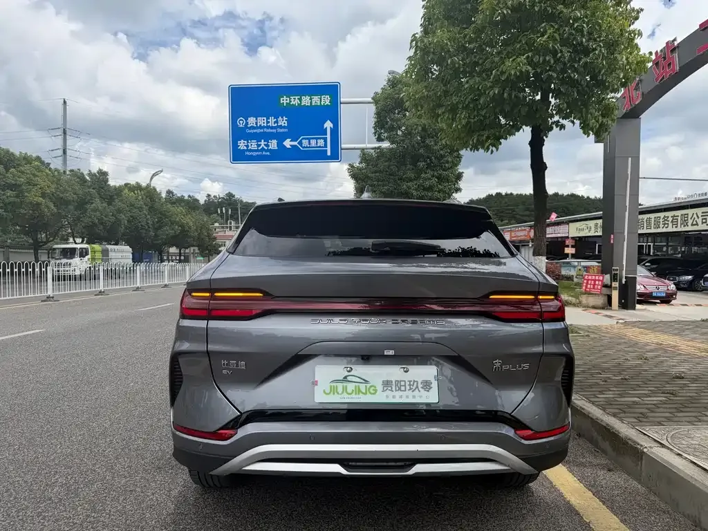 BYD PLUS New Energy — фото 6
