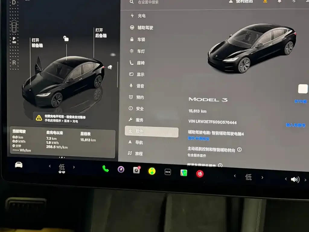 Tesla Model 3 — фото 4