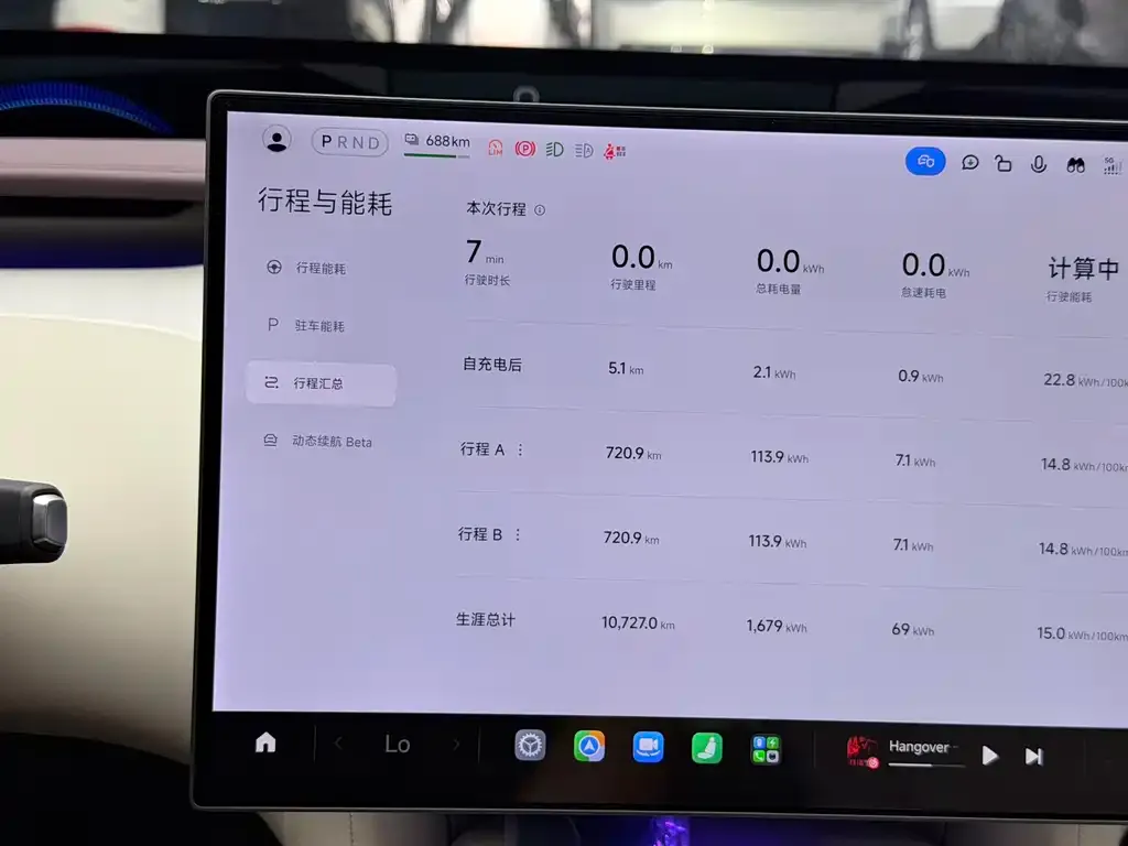 Xiaomi YU7 — фото 7