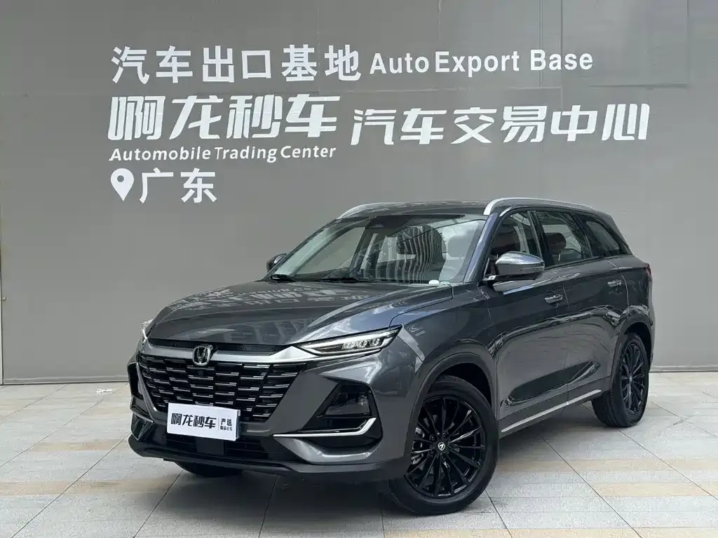Changan CS75 — фото 1