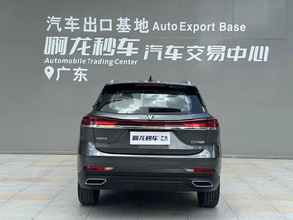 Changan CS75 — фото 10