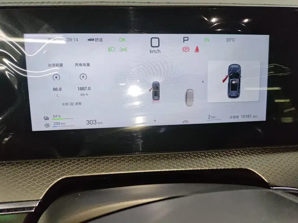 BYD Pro New Energy — фото 5