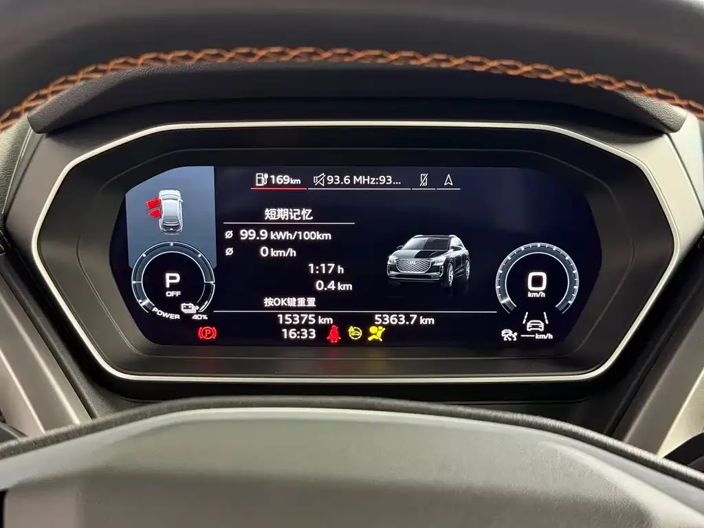 Audi Q4 e-tron — фото 8
