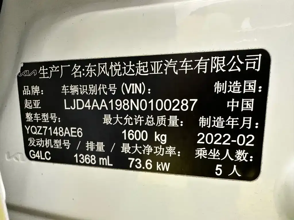 Kia KX1 — фото 3