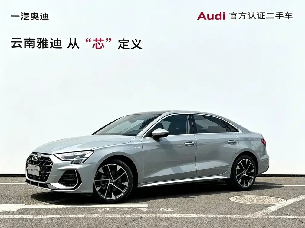 Audi A3 — фото 1