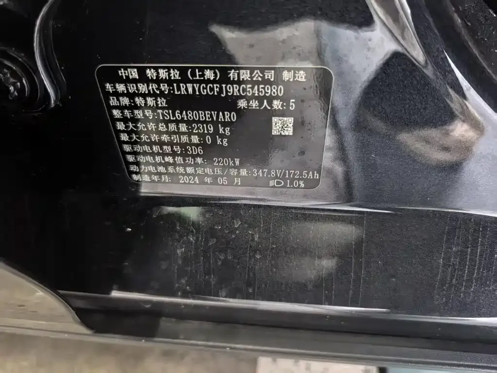 Tesla Model Y — фото 9