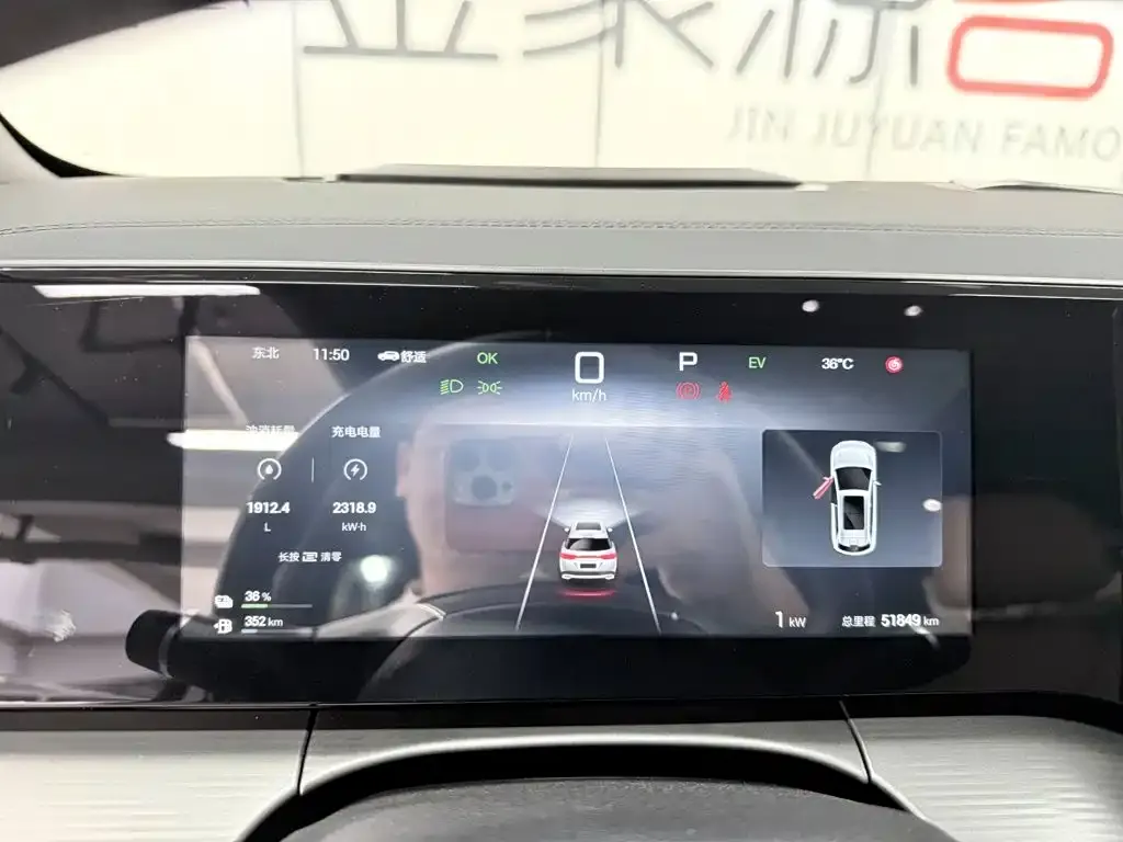 BYD L DM-i — фото 9