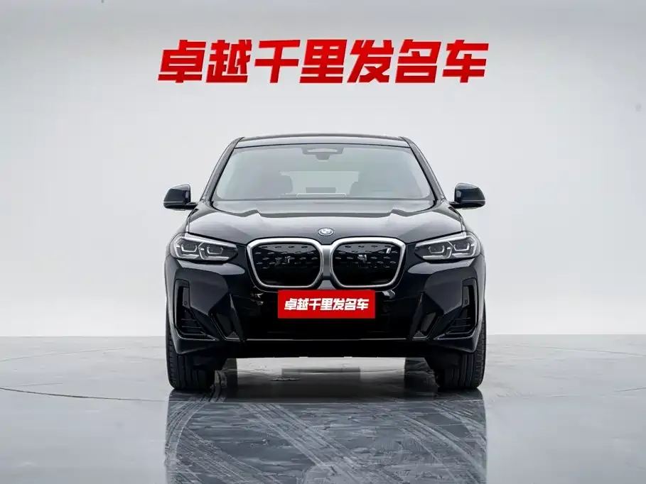 BMW iX3 — фото 1
