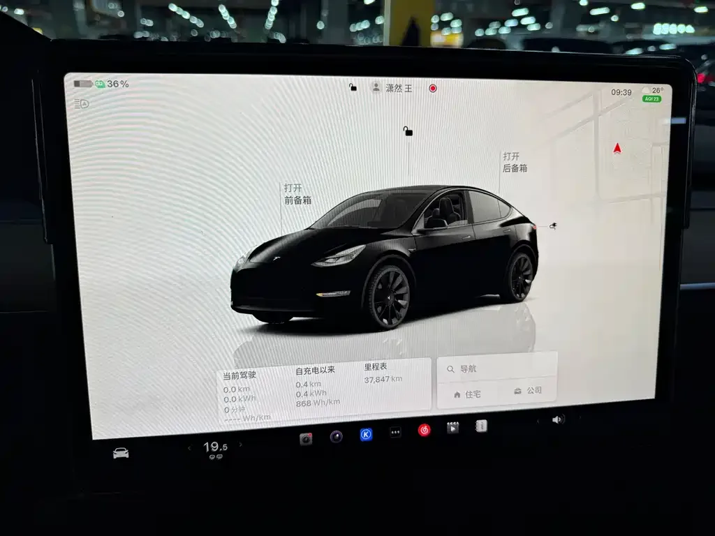 Tesla Model Y — фото 4