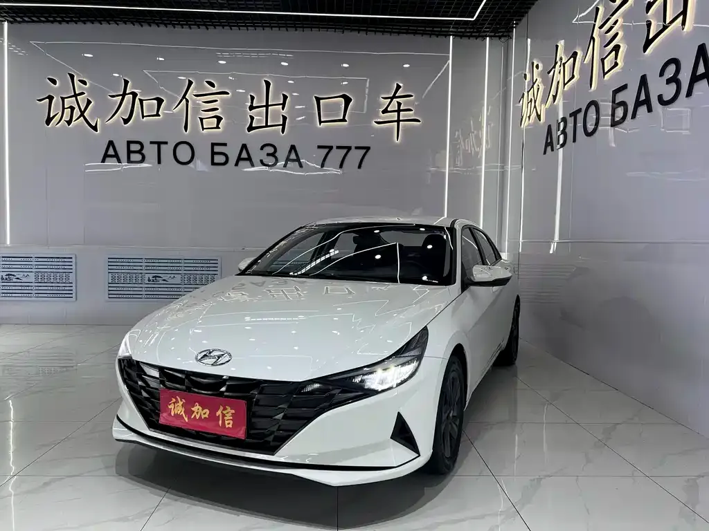 Hyundai Elantra — фото 1