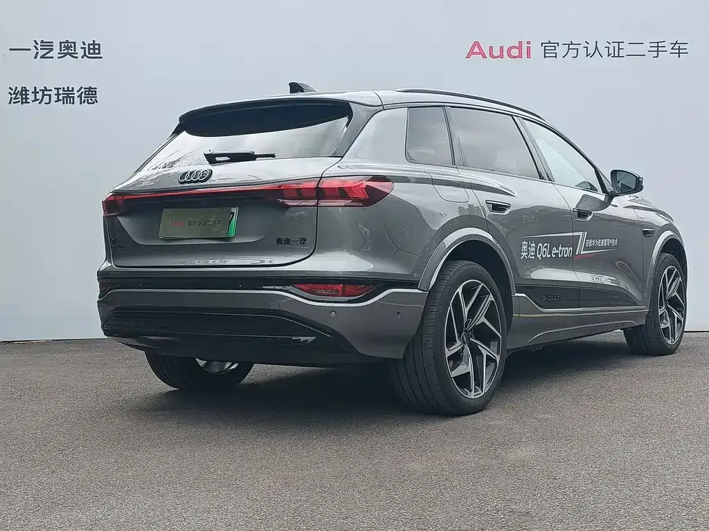 Audi Q6L e-tron — фото 9