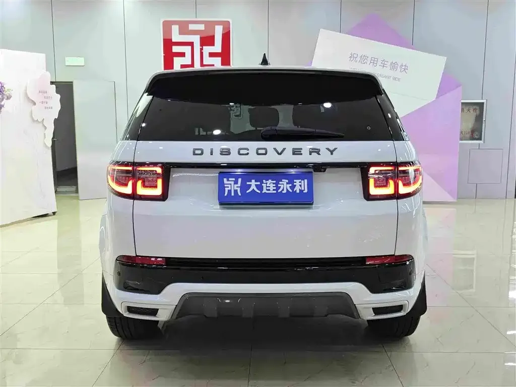 Land Rover Discovery Sport — фото 7