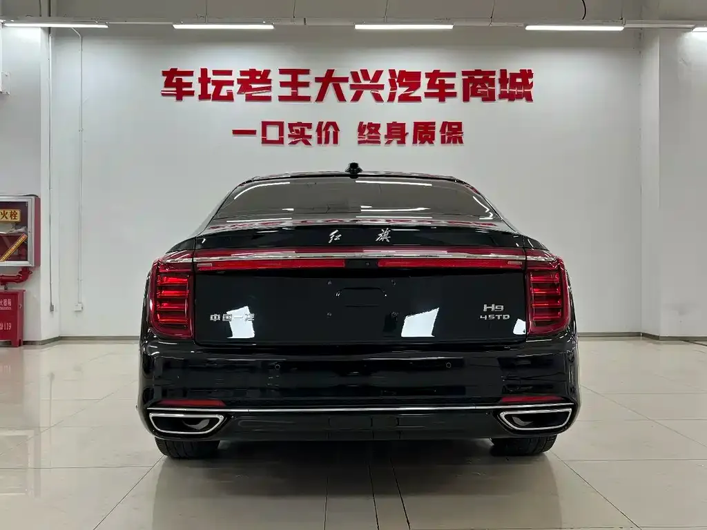 Hongqi H9 — фото 3