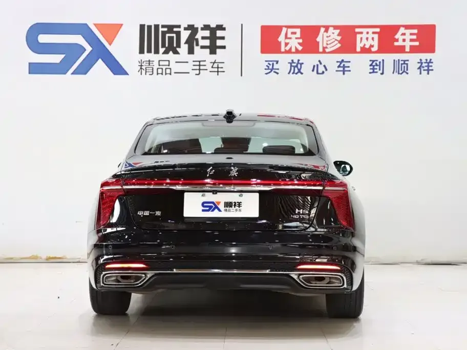 Hongqi H5 — фото 3