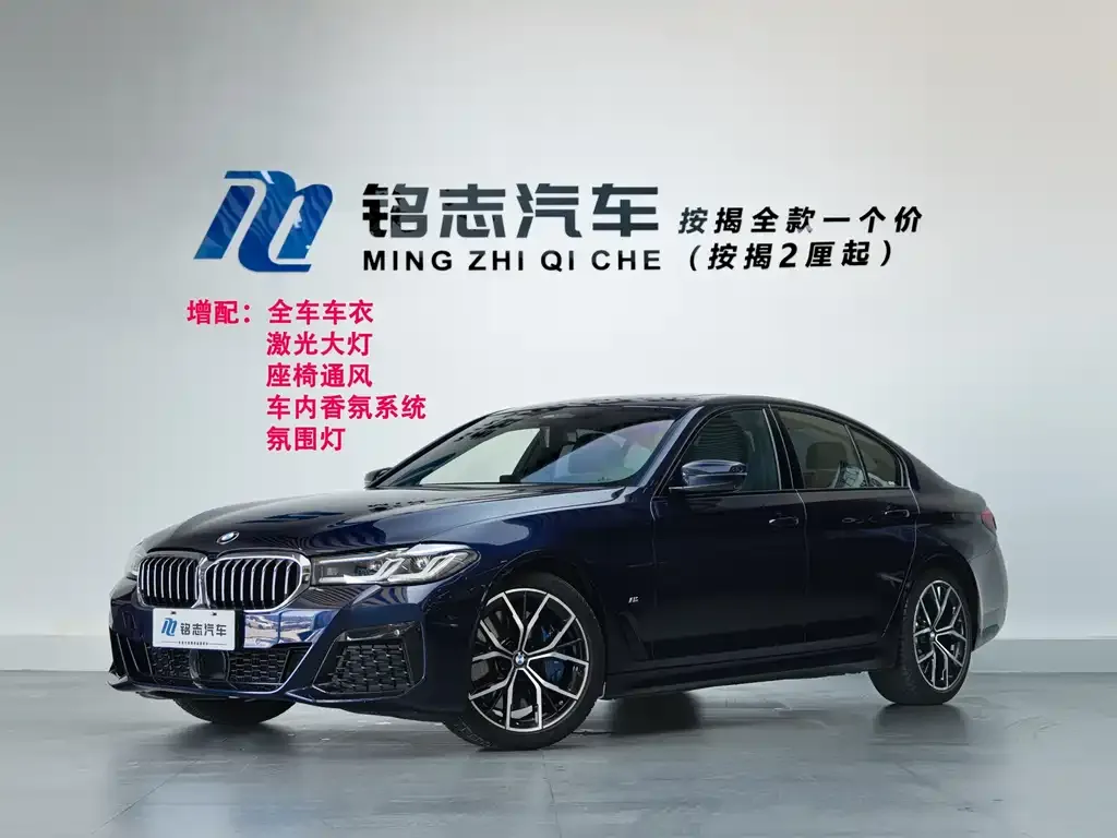 BMW 5 Series (Import) — фото 5