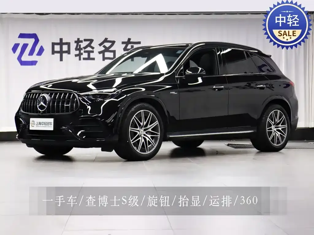 Mercedes-Benz GLC AMG — фото 1