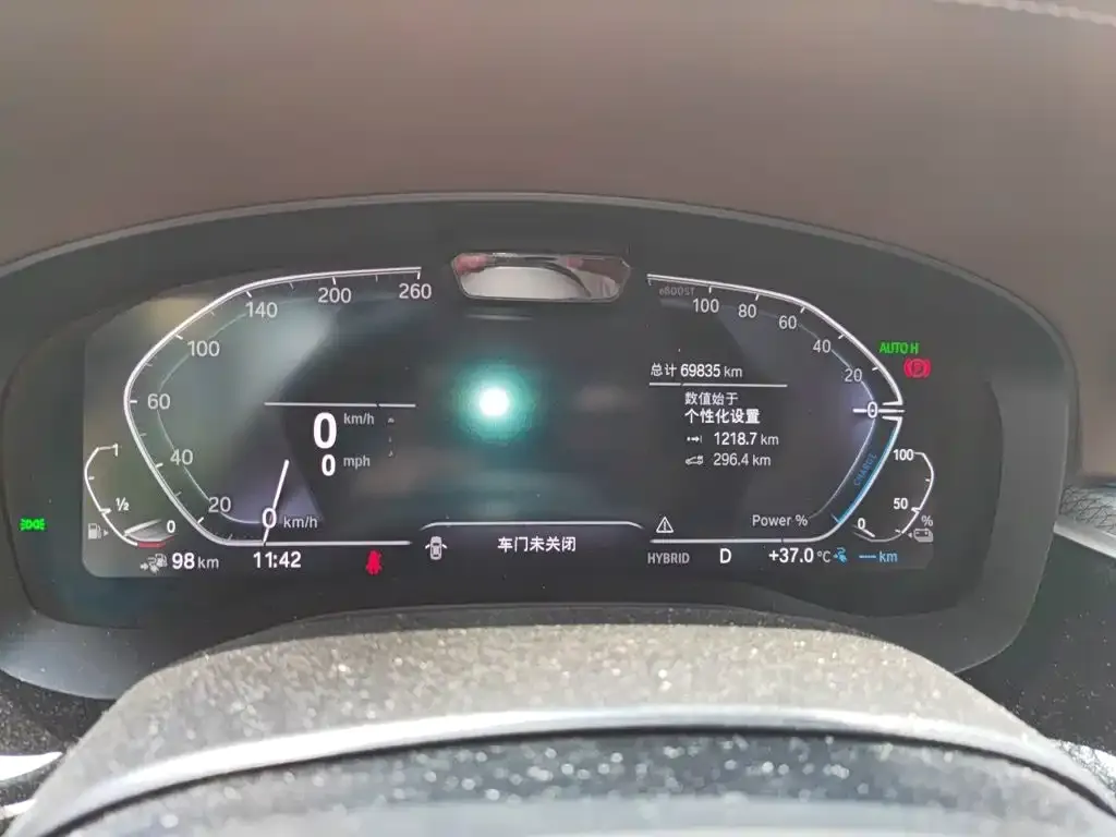 BMW 5 Series New Energy — фото 2