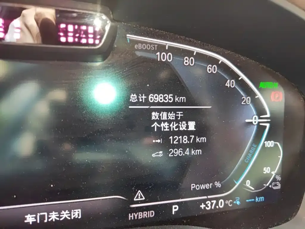 BMW 5 Series New Energy — фото 4