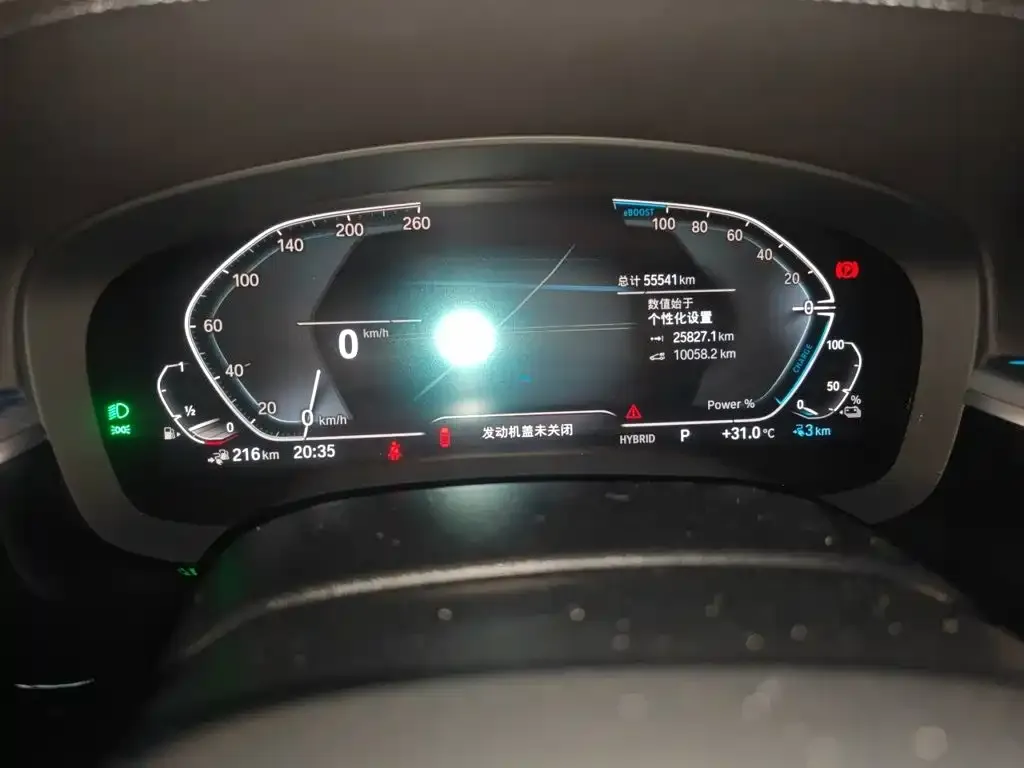 BMW 5 Series New Energy — фото 8
