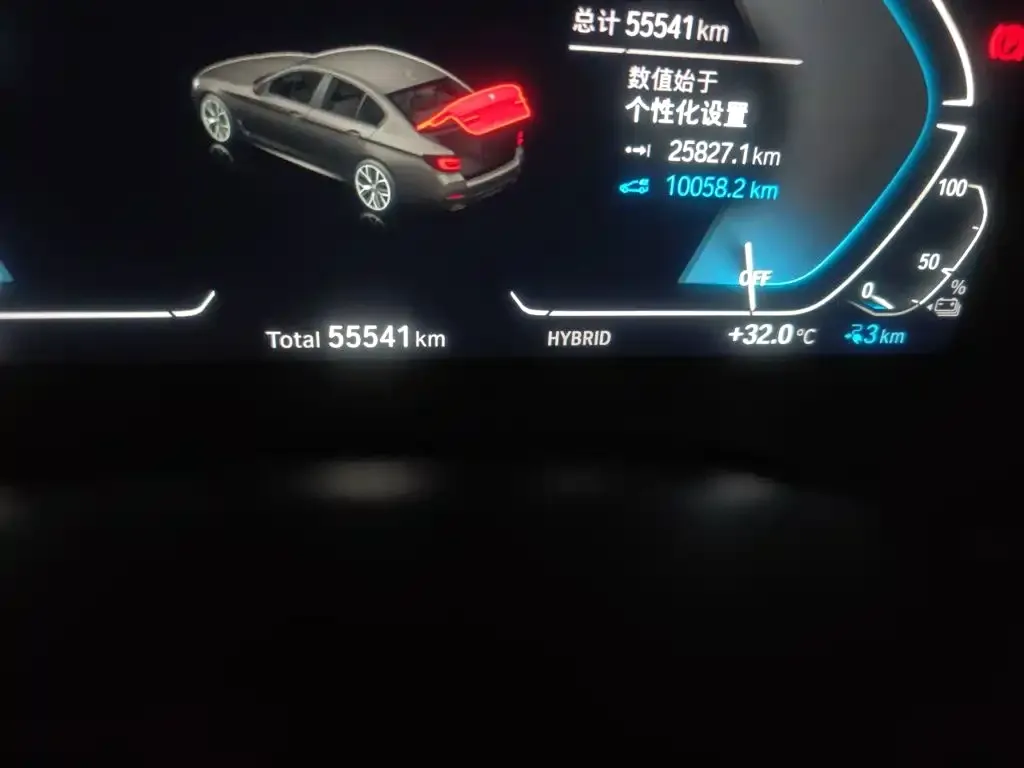BMW 5 Series New Energy — фото 2