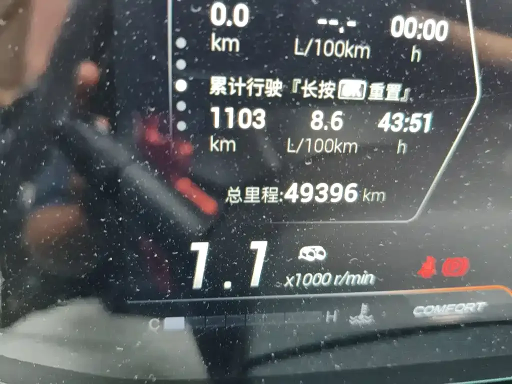 GAC Motor Shadow Leopard — фото 3