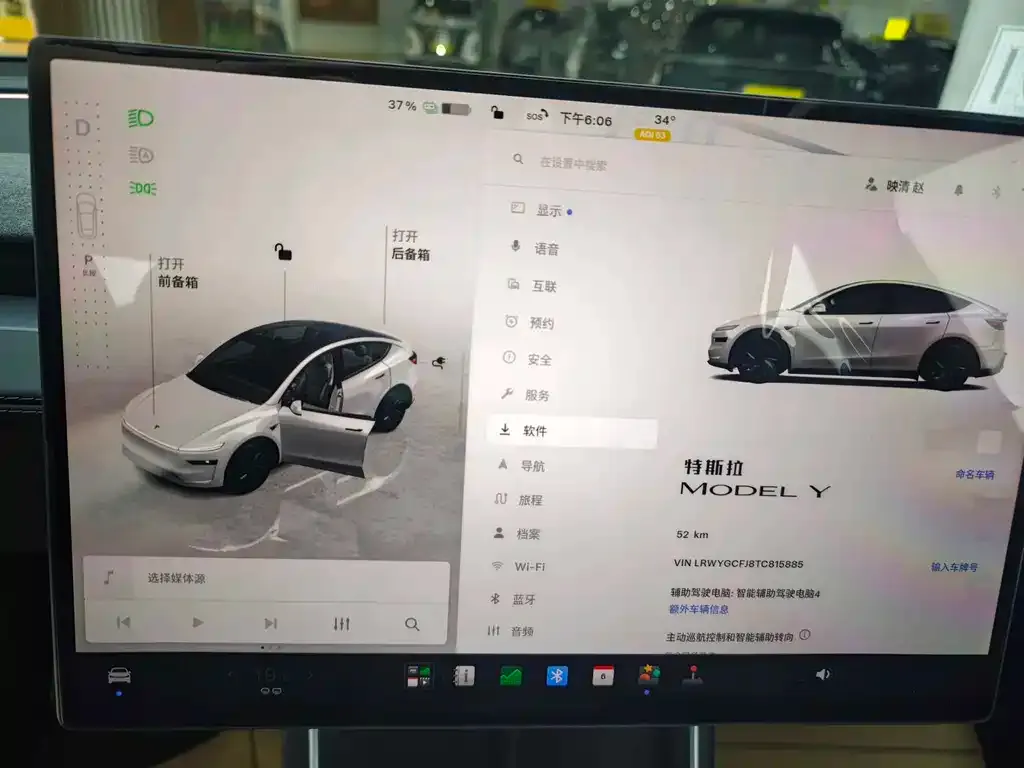 Tesla Model Y — фото 6