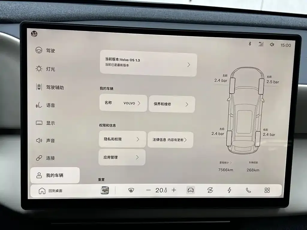 Volvo XC70 Plug-in Hybrid — фото 5