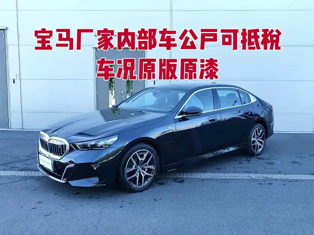 BMW i5 — фото 8