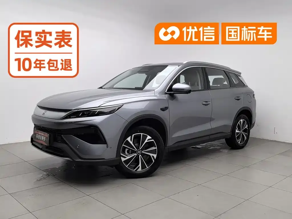 BYD Pro New Energy — фото 1