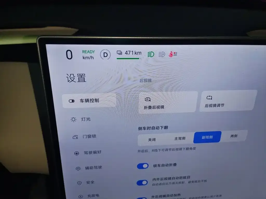 Xiaomi YU7 — фото 2