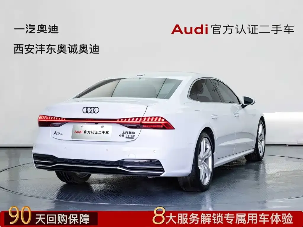 Audi A7L — фото 8