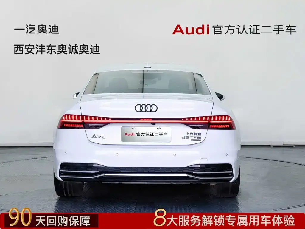 Audi A7L — фото 5