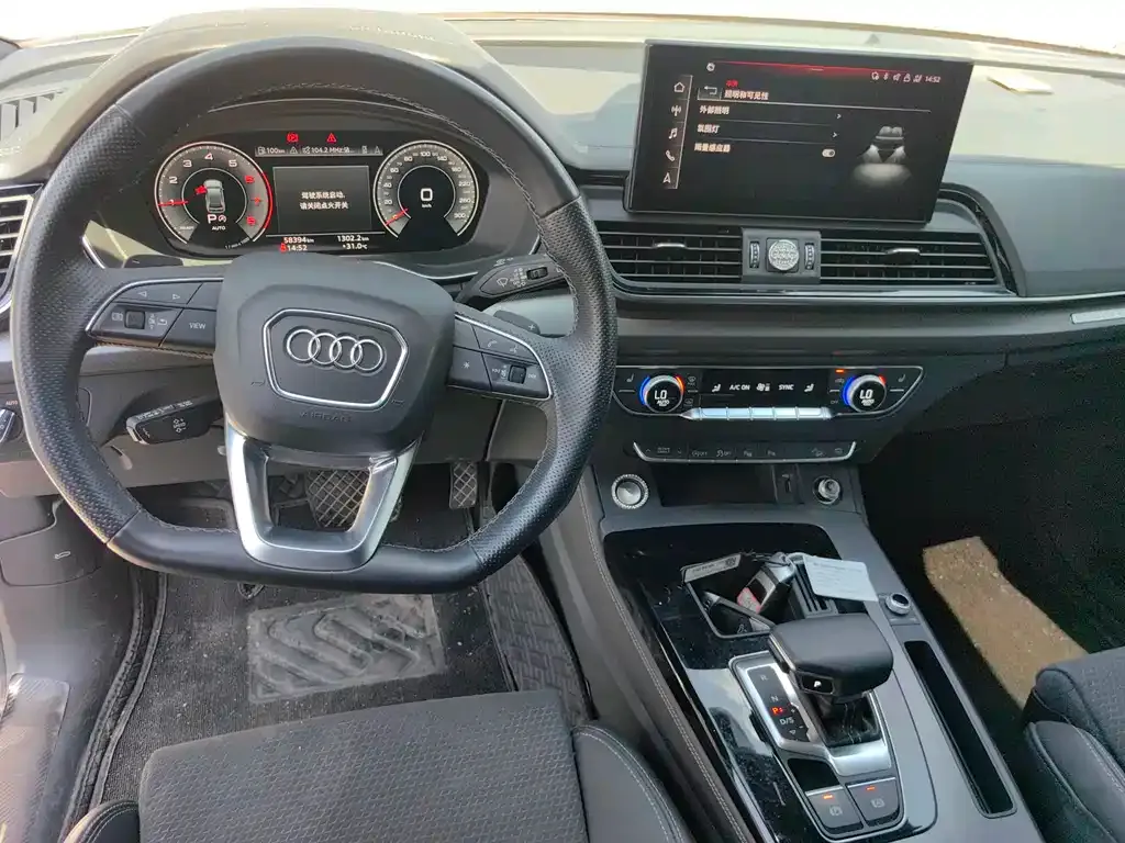 Audi Q5L Sportback — фото 9