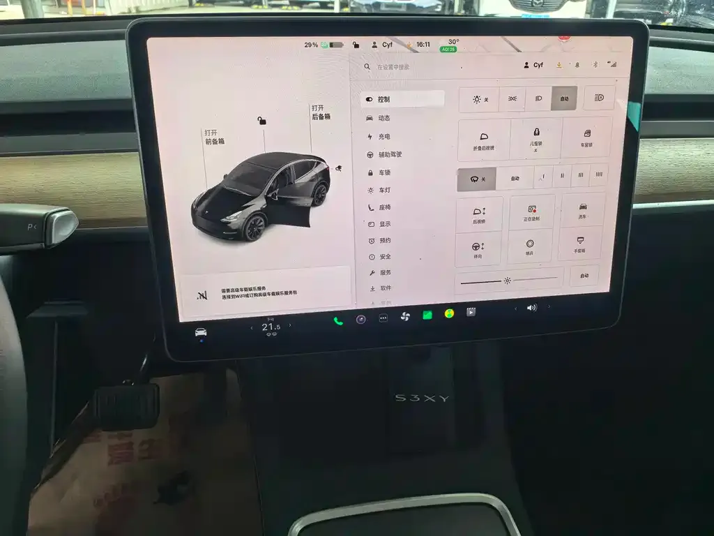 Tesla Model Y — фото 7