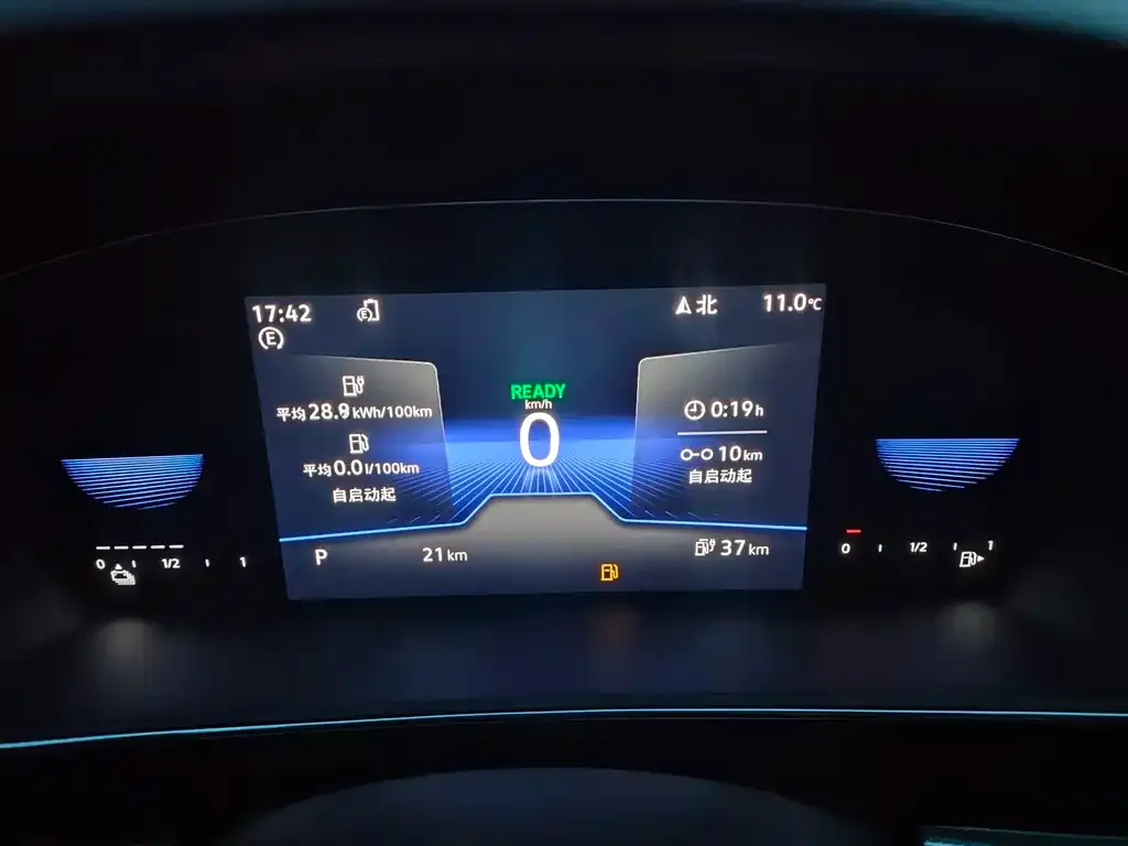 Volkswagen 帕萨特插电混动 — фото 2