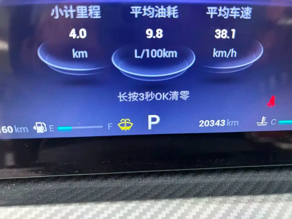 Chery Tiggo 7 PLUS — фото 5