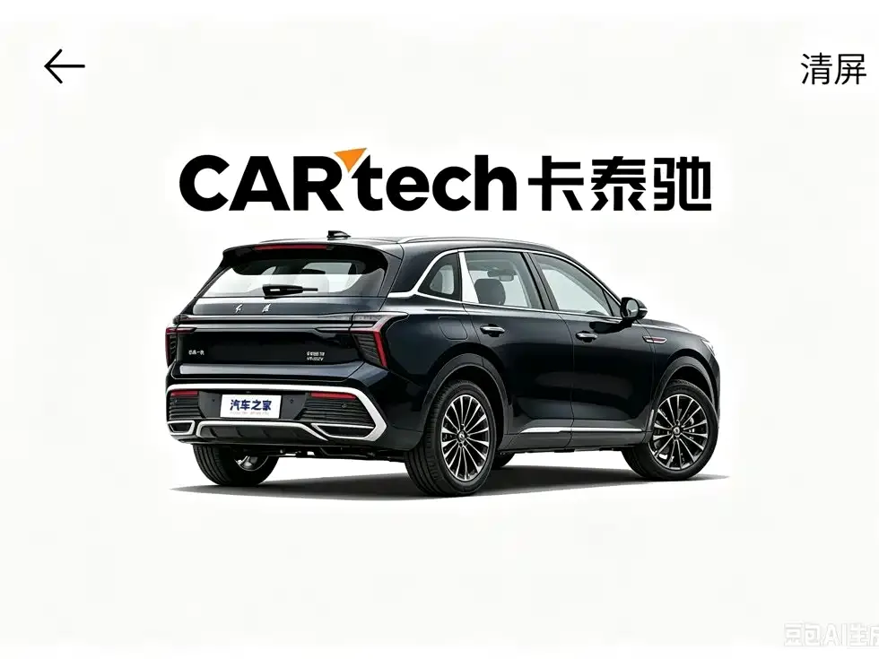 Hongqi HS3 PHEV — фото 5