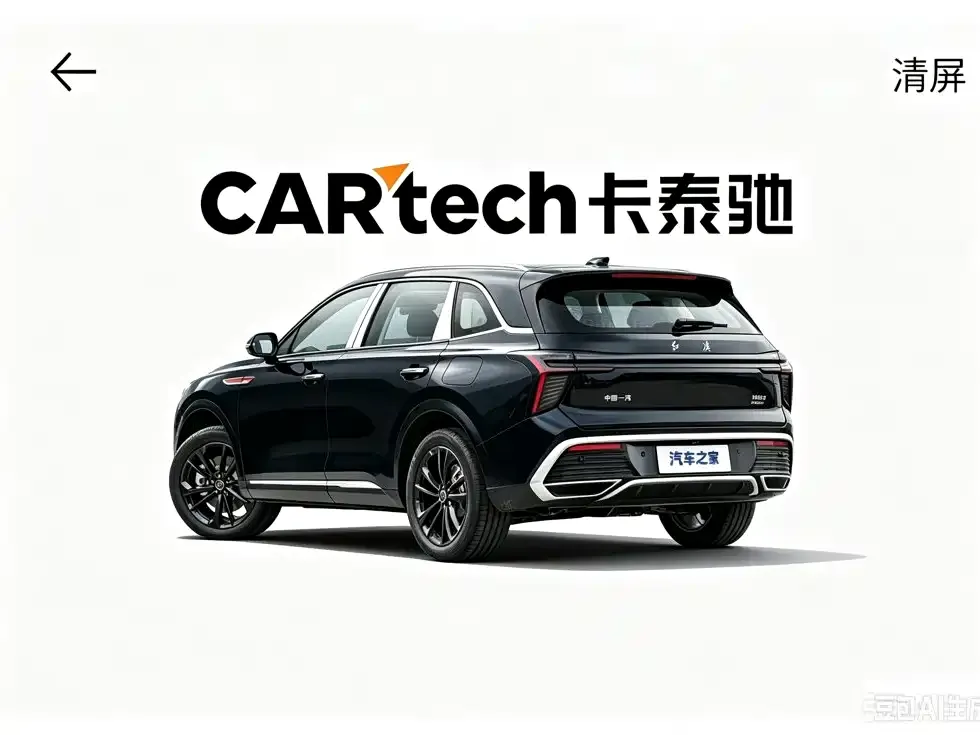 Hongqi HS3 PHEV — фото 6