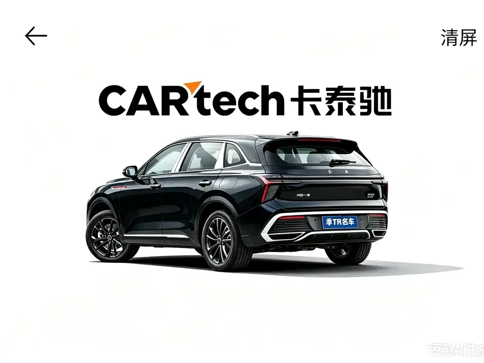 Hongqi HS3 PHEV — фото 4
