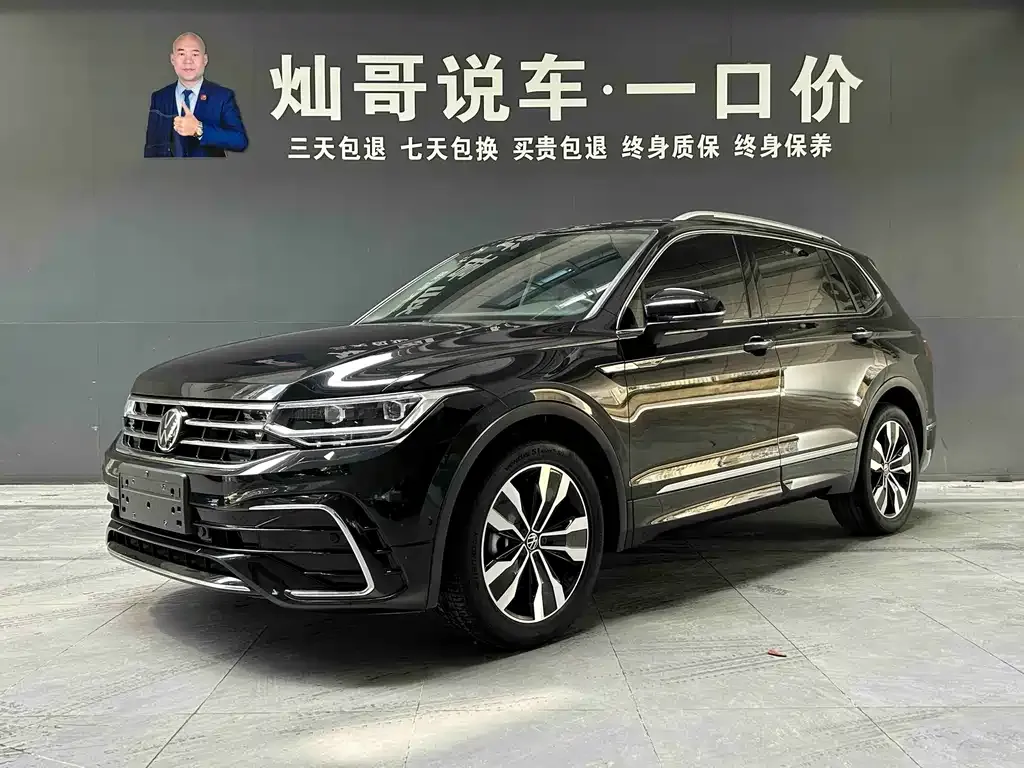 Volkswagen Tiguan L — фото 1