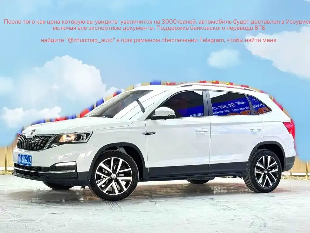 Skoda Kamiq — фото 1